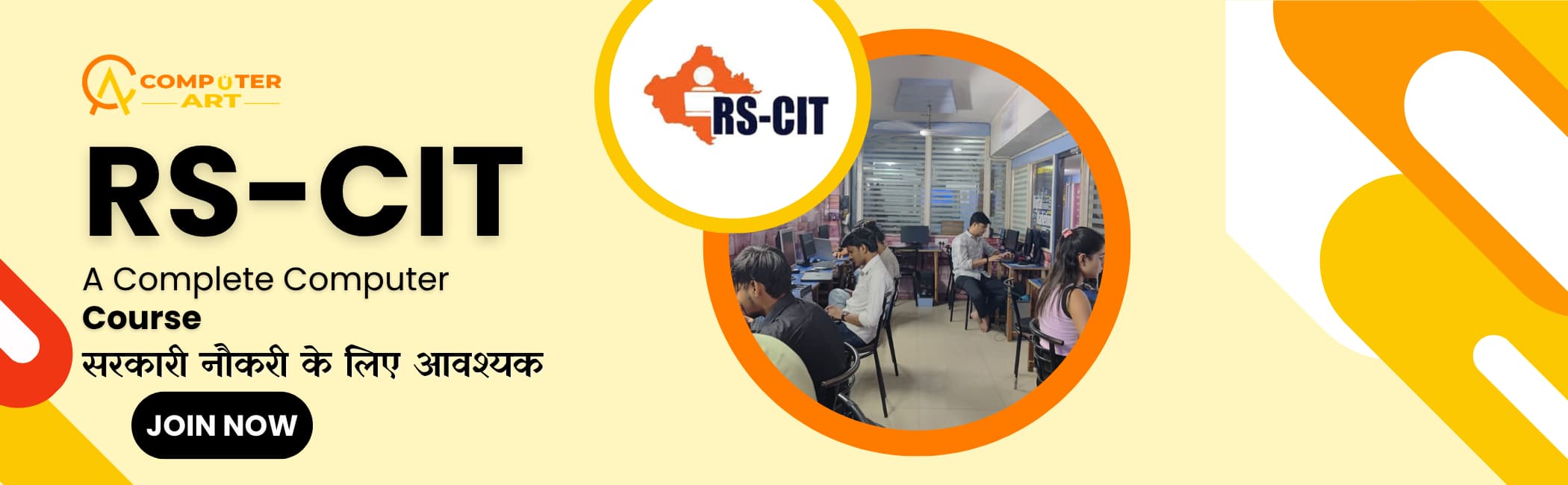 RS-CIT Course in Computer Art